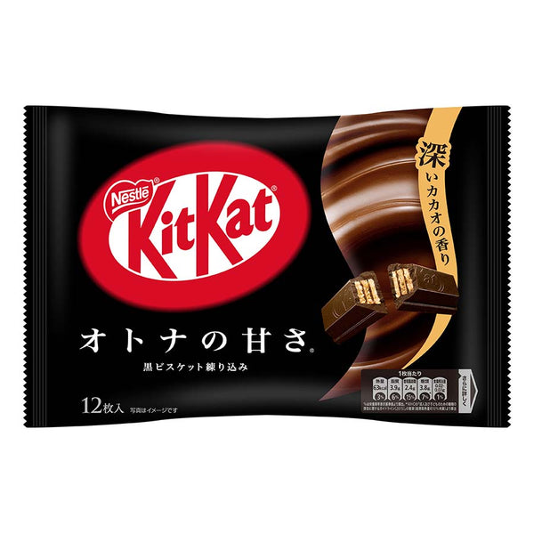 Kit Kat Adult Sweetness Chocolate 12 Pack - Tokyo Snack Land