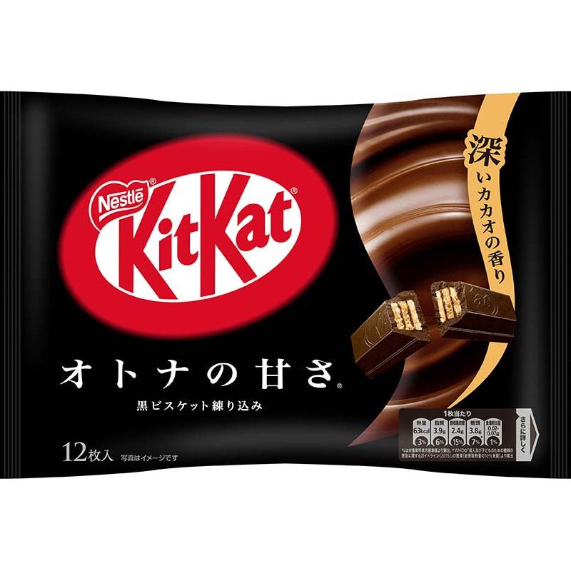 Kit Kat Adult Sweetness Chocolate 12 Pack - Tokyo Snack Land