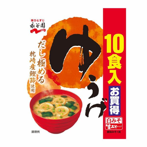 Namaiso Type Miso Soup Yuuge 10 Packs Delicious Japanese Flavor - Tokyo Snack Land