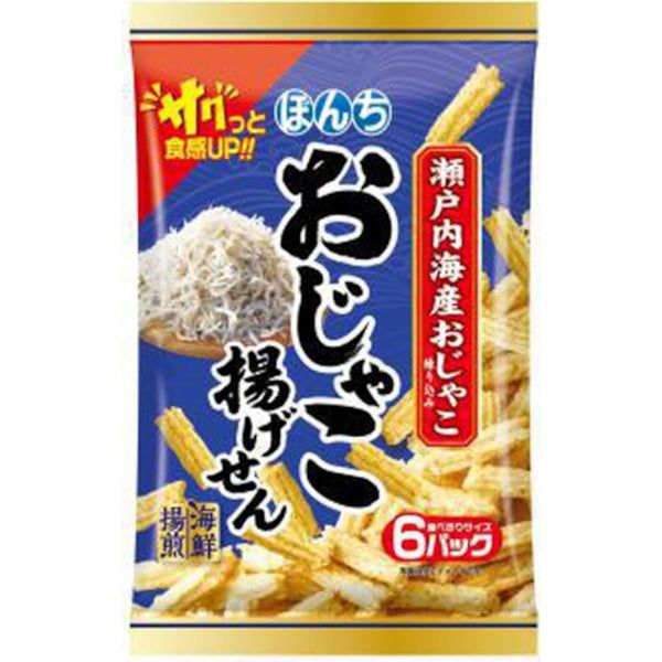 Bonchi Kaisen Upen Ojako Age-Sen 6P - Limited Stock! - Tokyo Snack Land