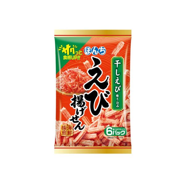 Bonchi Kaisen Age Sen Shrimp 6 Pack! Limited Stock! - Tokyo Snack Land