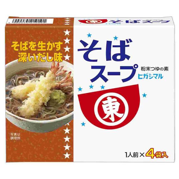 HIGASHIMARU Soba Soup Authentic Buckwheat Noodles for 4 Healthy & Delicious - Tokyo Snack Land