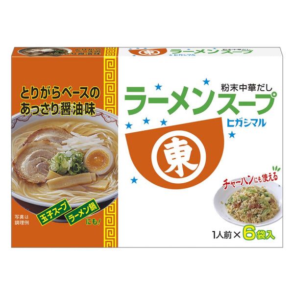 HIGASHIMARU Ramen Soup 6 Pack Authentic Japanese Noodles Quick & Delicious Meals - Tokyo Snack Land