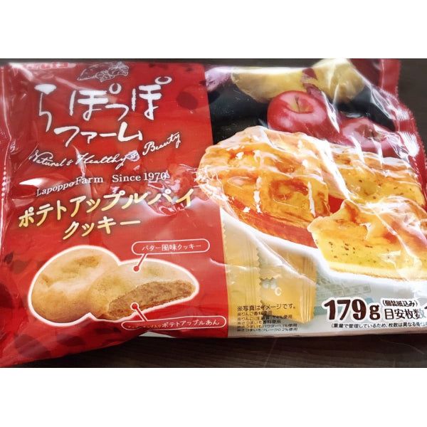 FURUTA Potato Apple Pie Cookie Irresistible Snack for All Ages! - Tokyo Snack Land