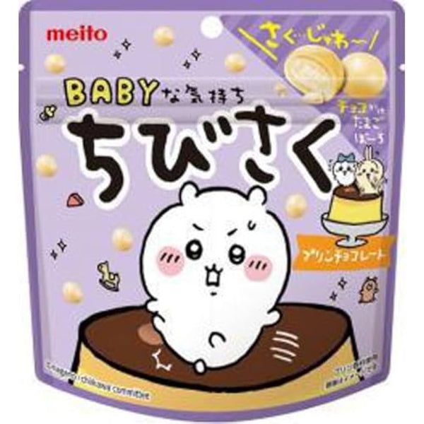 MEITO Sugar Chibisaku Pudding Chocolate 42g - Tokyo Snack Land