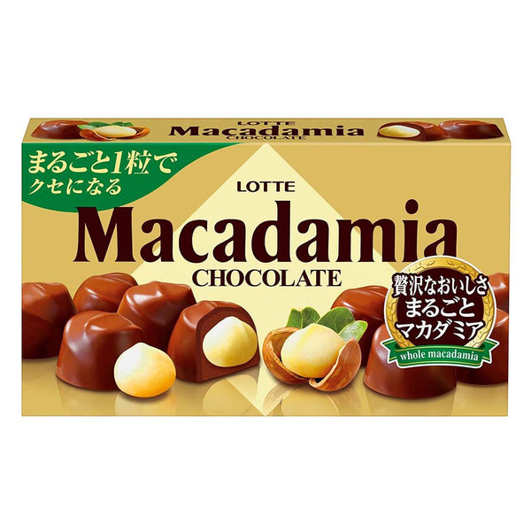 Meiji Macadamia chocolate 9 pieces - Tokyo Snack Land