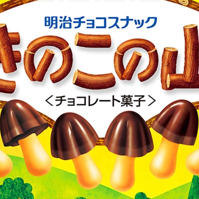 Meiji Kinoko no Yama Chocolate 74g - Tokyo Snack Land