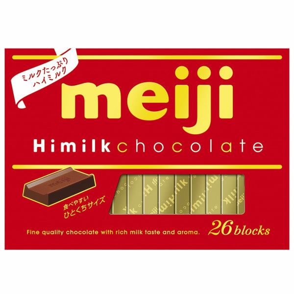 Meiji High Milk Chocolate 26 Pack Perfect Gift for Chocolate Lovers! - Tokyo Snack Land