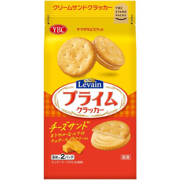 YBC Prime Cheese Sandwich Snack Clacker 16 Pack Irresistible Gourmet Delight - Tokyo Snack Land