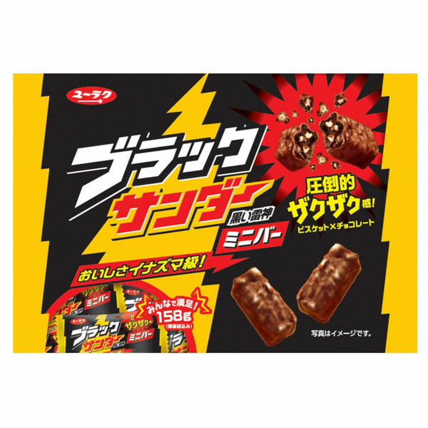 Yuraku Black Thunder Mini Bar Chocolate 158g - Tokyo Snack Land