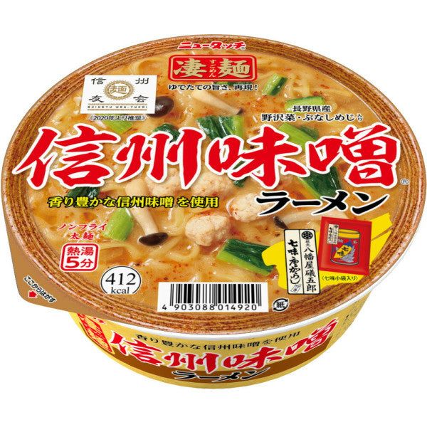 New Touch Sugomen Shinsyu Miso Instant Noodle Ramen - Tokyo Snack Land