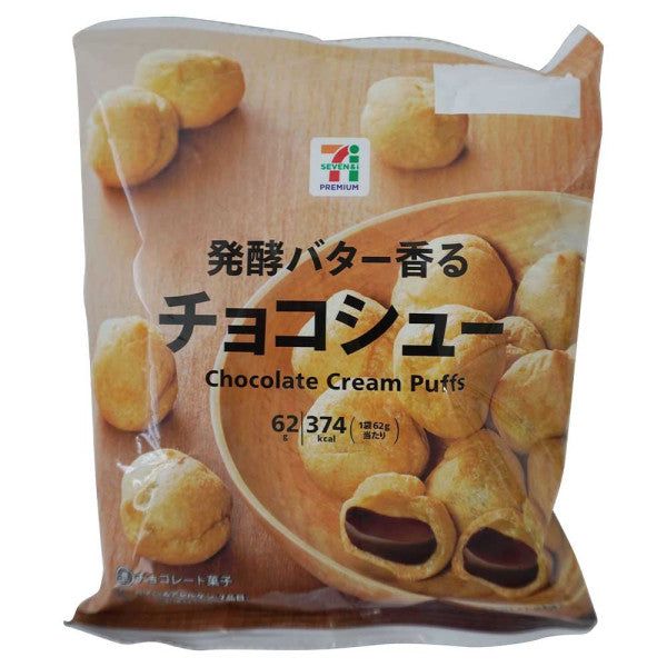 Choco Puff 62g Cocoa Snack Crunchy & Chocolatey - Tokyo Snack Land