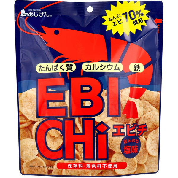 EBICHI Shrimp Chips Slightly Salted 30g Irresistible Snack for Seafood Lovers! - Tokyo Snack Land