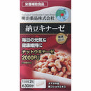 Special Sale! Kenko Kirari Natto fermented soybeans Kinase Supplement 60 Capsules (2 capsules daily) Made in JAPAN - Meiji Yakuhin