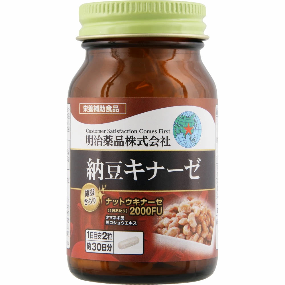 Special Sale! Kenko Kirari Natto fermented soybeans Kinase Supplement