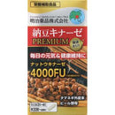 Special Sale! Kenko Kirari Nattokinase PREMIUM 120 Capsules (2-4 capsules daily) Made in JAPAN - Meiji Yakuhin