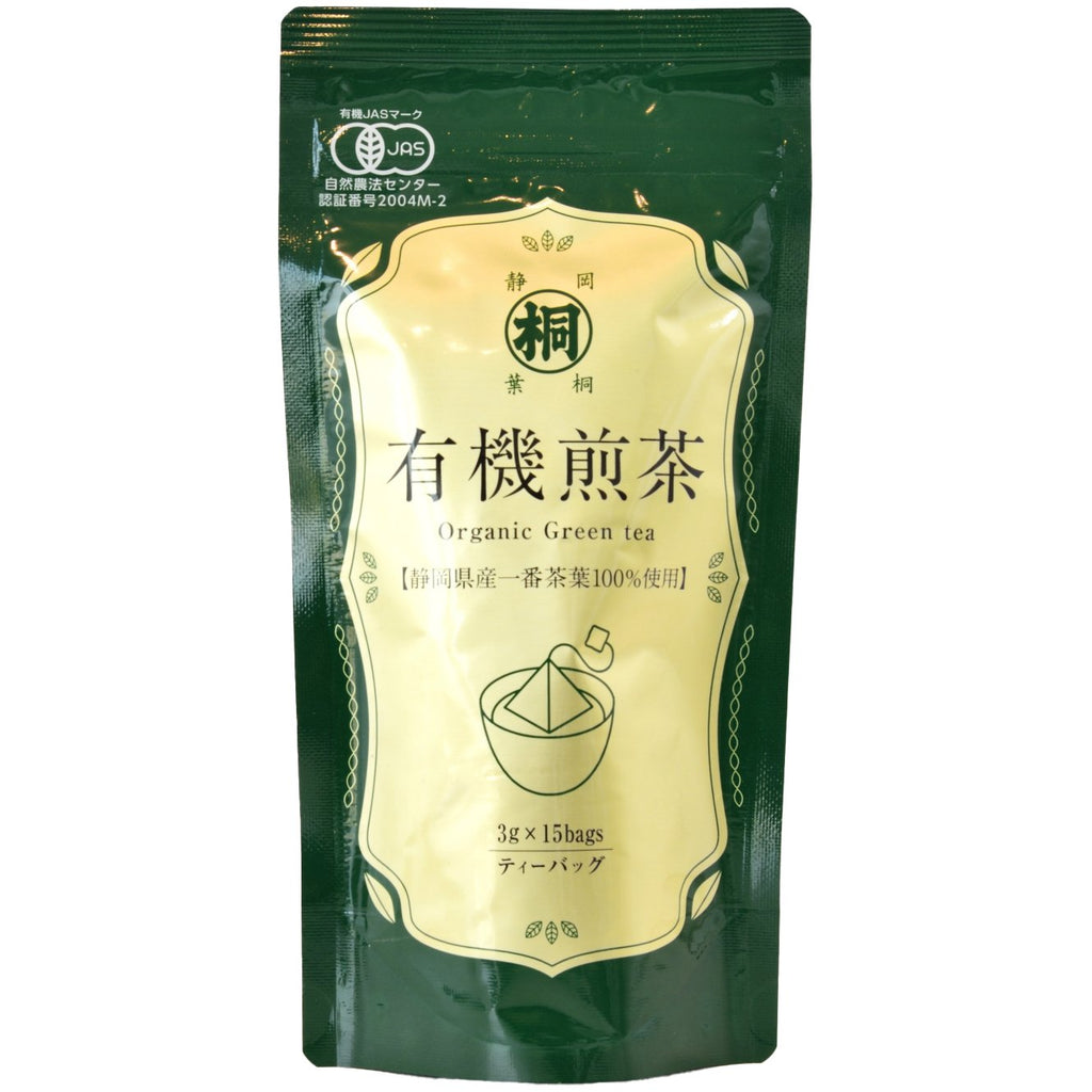 JAS Organic Japanese Green Tea First Flush Tea Bags 15pcs - Shizuoka C