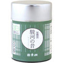 Hagiri Matcha Series – Premium Japanese Green Tea Powder - Shizuoka City