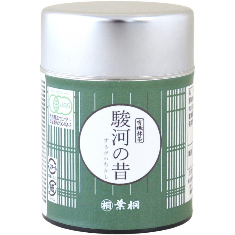 Hagiri Matcha Series – Premium Japanese Green Tea Powder - Shizuoka City