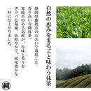 Hagiri Matcha Series – Premium Japanese Green Tea Powder - Shizuoka City