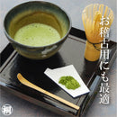 Hagiri Matcha Series – Premium Japanese Green Tea Powder - Shizuoka City