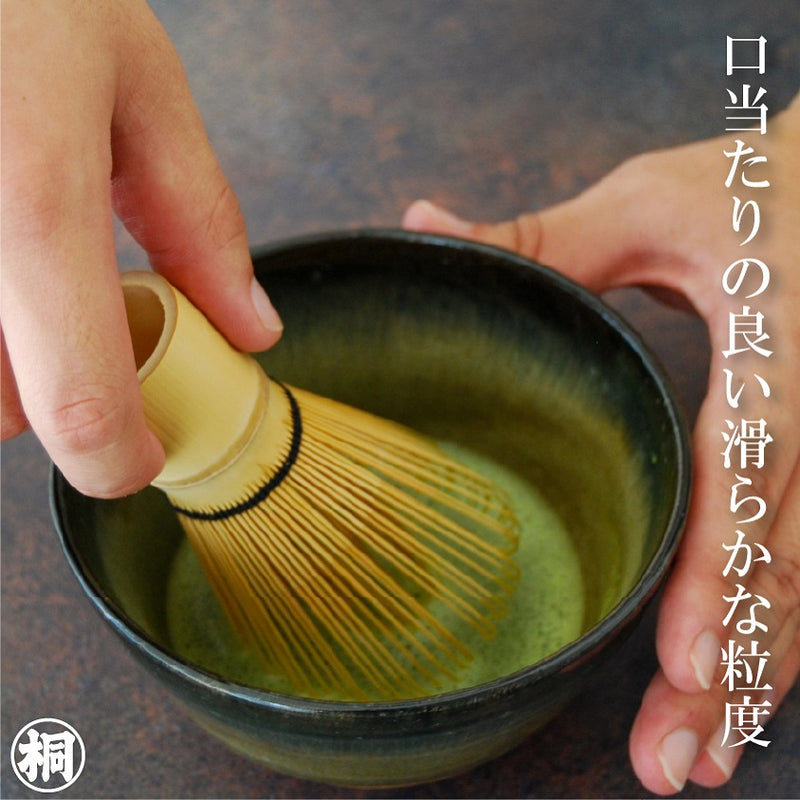 Hagiri Matcha Series – Premium Japanese Green Tea Powder - Shizuoka City