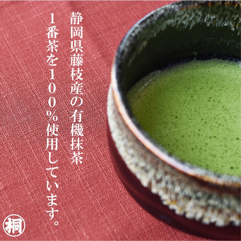 Hagiri Matcha Series – Premium Japanese Green Tea Powder - Shizuoka City