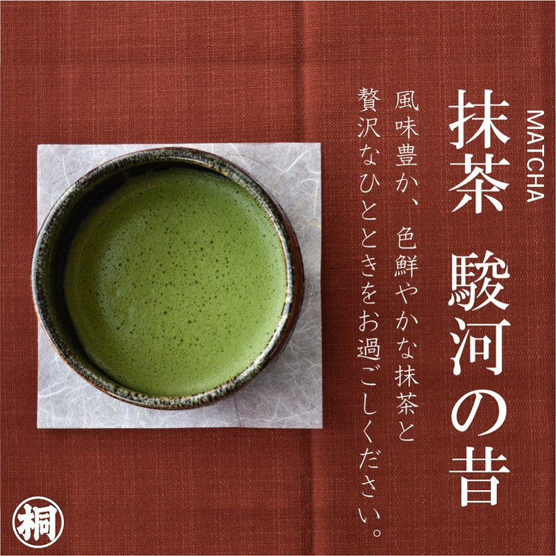 Hagiri Matcha Series – Premium Japanese Green Tea Powder - Shizuoka City