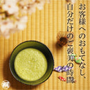 Hagiri Matcha Series – Premium Japanese Green Tea Powder - Shizuoka City
