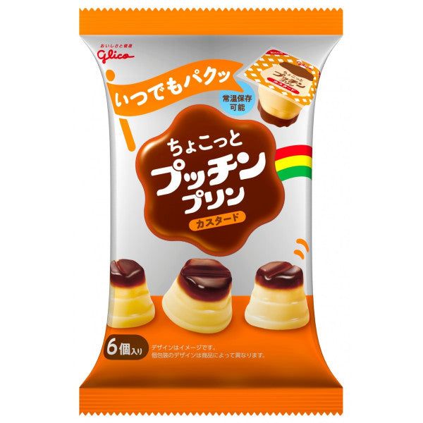 Glico Chokotto Puchin Custard Pudding 120g Japanese Silky Smooth Dessert Snack - Tokyo Snack Land