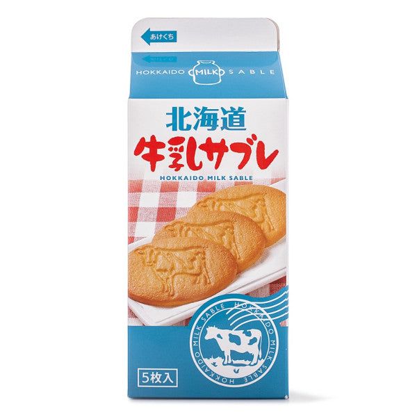Hokkaido Milk Sable Japanese Cookie Creamy & Buttery Hokkaido  - Tokyo Snack Land