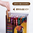 Mon Café Drip Coffee Variety Pack 7 Blends 45 Cups – Premium Assortment Gift Set – Made in JAPAN - Tokyo Sakura Mall