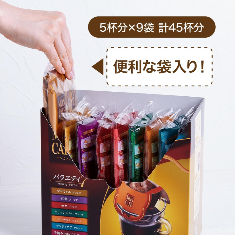 Mon Café Drip Coffee Variety Pack 7 Blends 45 Cups – Premium Assortment Gift Set – Made in JAPAN - Tokyo Sakura Mall
