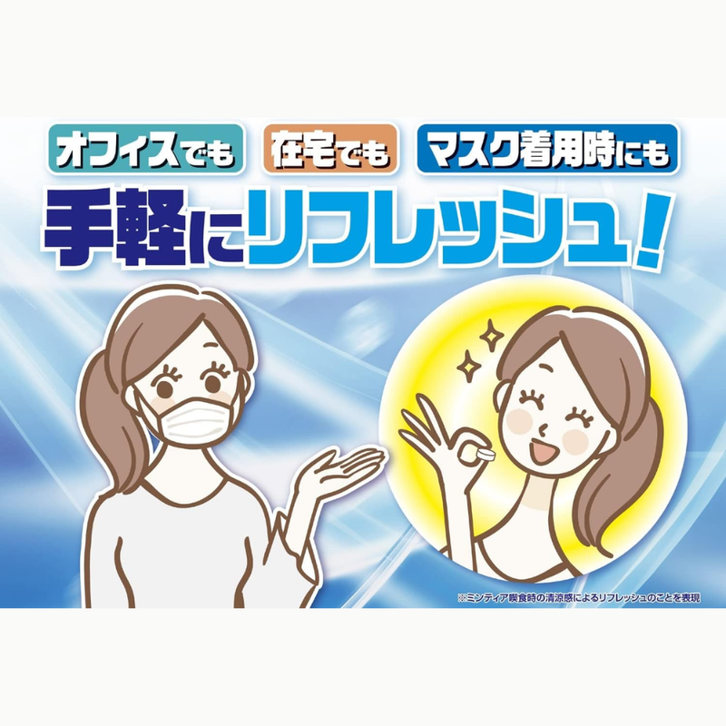 Asahi Mintia Breeze Fresh Grape 30 Tablets x 8 Packs – Sugar-Free Vitamin C & Polyphenols – Made in JAPAN - Tokyo Sakura Mall