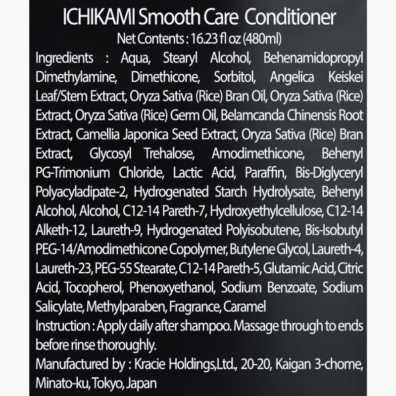 Kracie Ichikami Shampoo & Conditioner Set – Silky Smooth Type, 330ml + 330g Refills – Made in JAPAN - Tokyo Sakura Mall