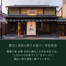 Tsujiri Instant Japanese Tea Assortment – Sencha, Hojicha & Genmaicha 100 Sticks – Made in JAPAN - Tokyo Sakura Mall