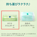 Laurier Slim Guard Day Sanitary Pads 25cm with Wings 19 Count – Made in JAPAN - Tokyo Sakura Mall