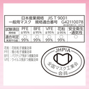 Unicharm 3D Mask Small Size 30 Sheets PM2.5 – Made in JAPAN - Tokyo Sakura Mall