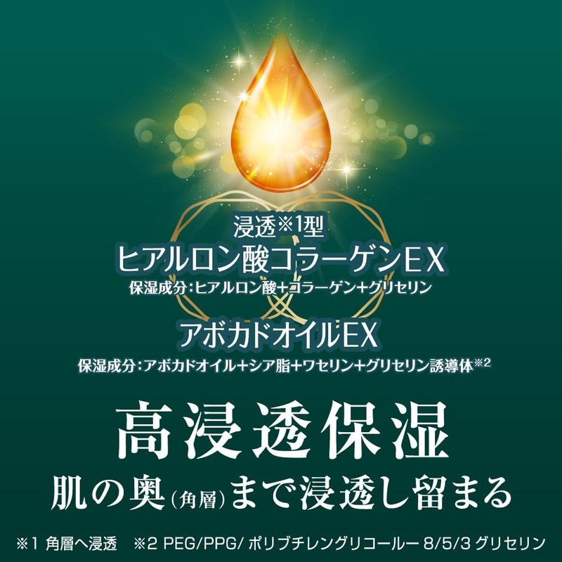 Atrix Beauty Charge Hand Cream 80g – Deep Penetrating Moisture for Hands & Nails – Made in JAPAN