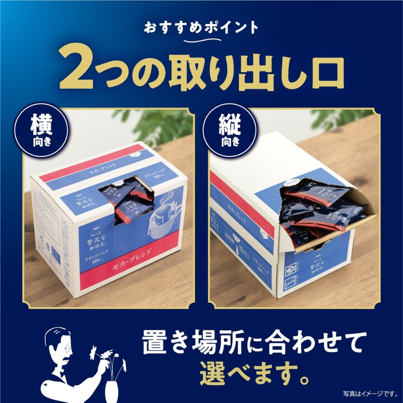AGF Coffee Mocha Blend Drip Pack – 100 Bags Sweet Aroma Deep Roast – Made in JAPAN - Tokyo Sakura Mall