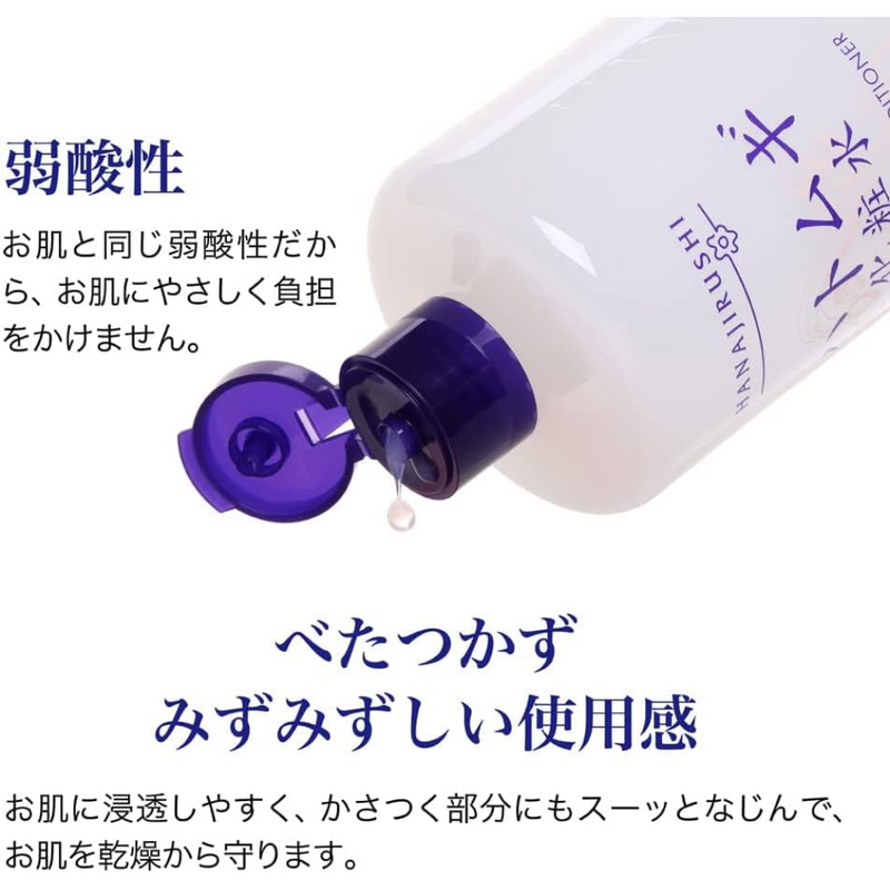HanaJirushi Hatomugi Hydrating & Brightening Skin Lotion 500mL, Face & Body, Fragrance-Free – Made in JAPAN - Tokyo Sakura Mall