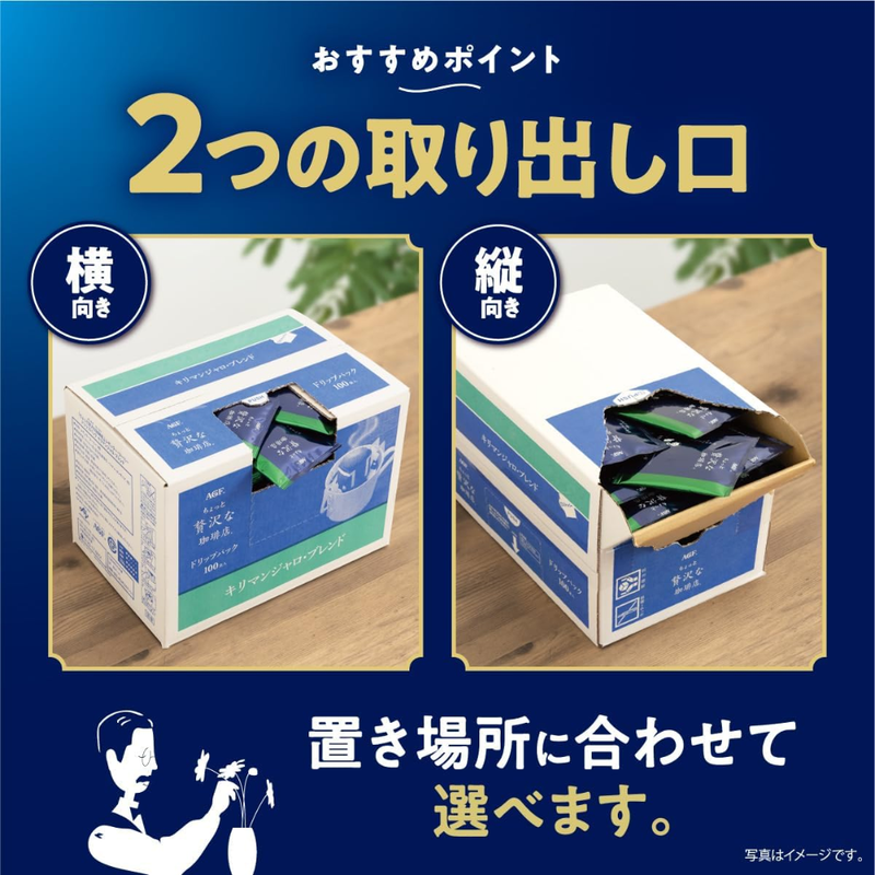 AGF Coffee Kilimanjaro Blend Drip Pack – 100 Bags Rich Aroma Deep Roast – Made in JAPAN - Tokyo Sakura Mall