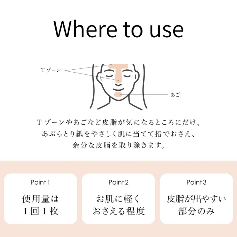 Yojiya Premium Oil Blotting Paper 10-Pack (20 Sheets x 10) – Made in JAPAN - Tokyo Sakura Mall