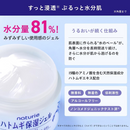 HanaJirushi naturie Hatomugi Moisturizing Gel Moomin Design 180g – Made in JAPAN - Tokyo Sakura Mall