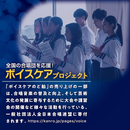 Kanro Voice Care Throat Candy 70g ×6 Bags – Protect Your Voice & Throat – Made in JAPAN - Tokyo Sakura Mall