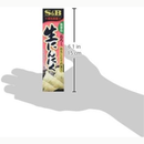 S&B Hon Nama Fresh Garlic 43g Tube Natural Flavor – Made in JAPAN - Tokyo Sakura Mall