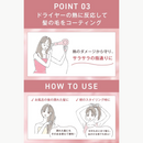 ORBIS Essence-in Hair Milk Leave-In Treatment 140g – Made in JAPAN - Tokyo Sakura Mall