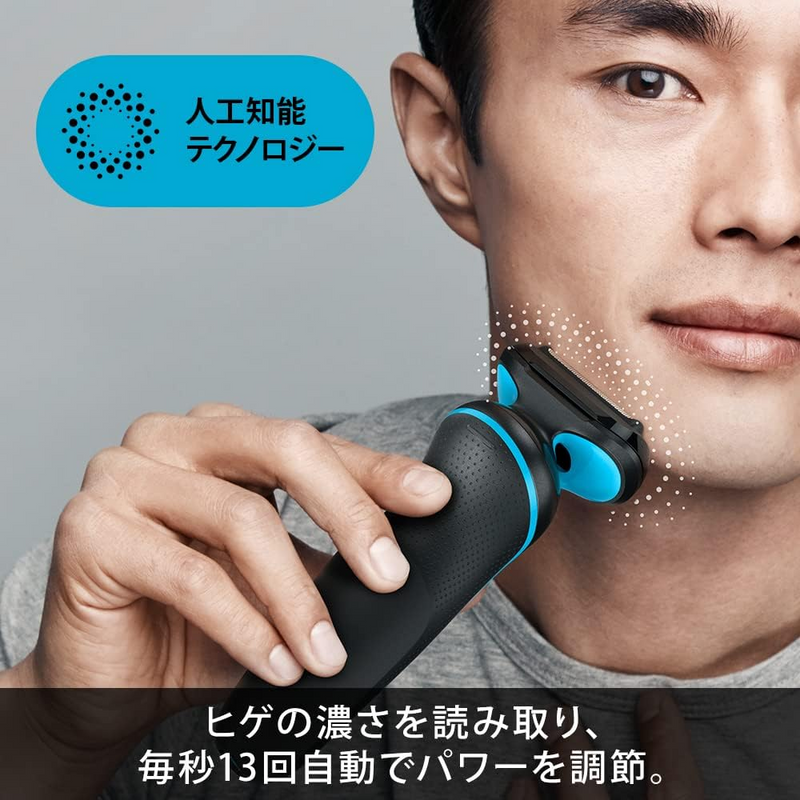 Braun Series 5 Electric Shaver – Rechargeable, Waterproof – Tokyo Sakura Mall