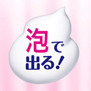 Bioré Makeup Removing & Facial Wash Foam 160ml – Made in JAPAN - Tokyo Sakura Mall