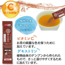 Iyemon Instant Hojicha Tea Sticks 120 Servings – Authentic Roasted Green Tea Powder – Made in JAPAN - Tokyo Sakura Mall